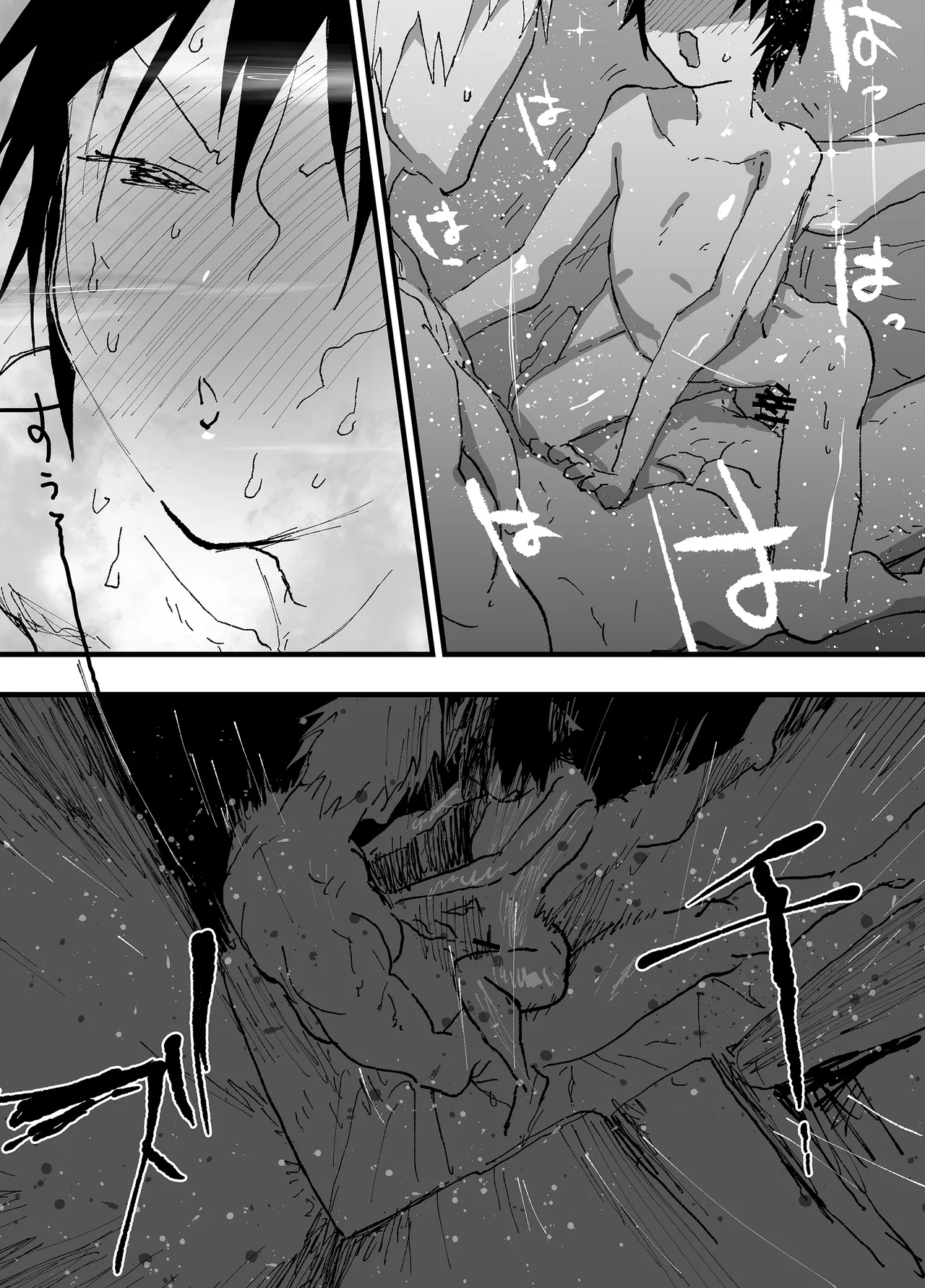 トラック運転手といらない子のエロマンガ Page.48