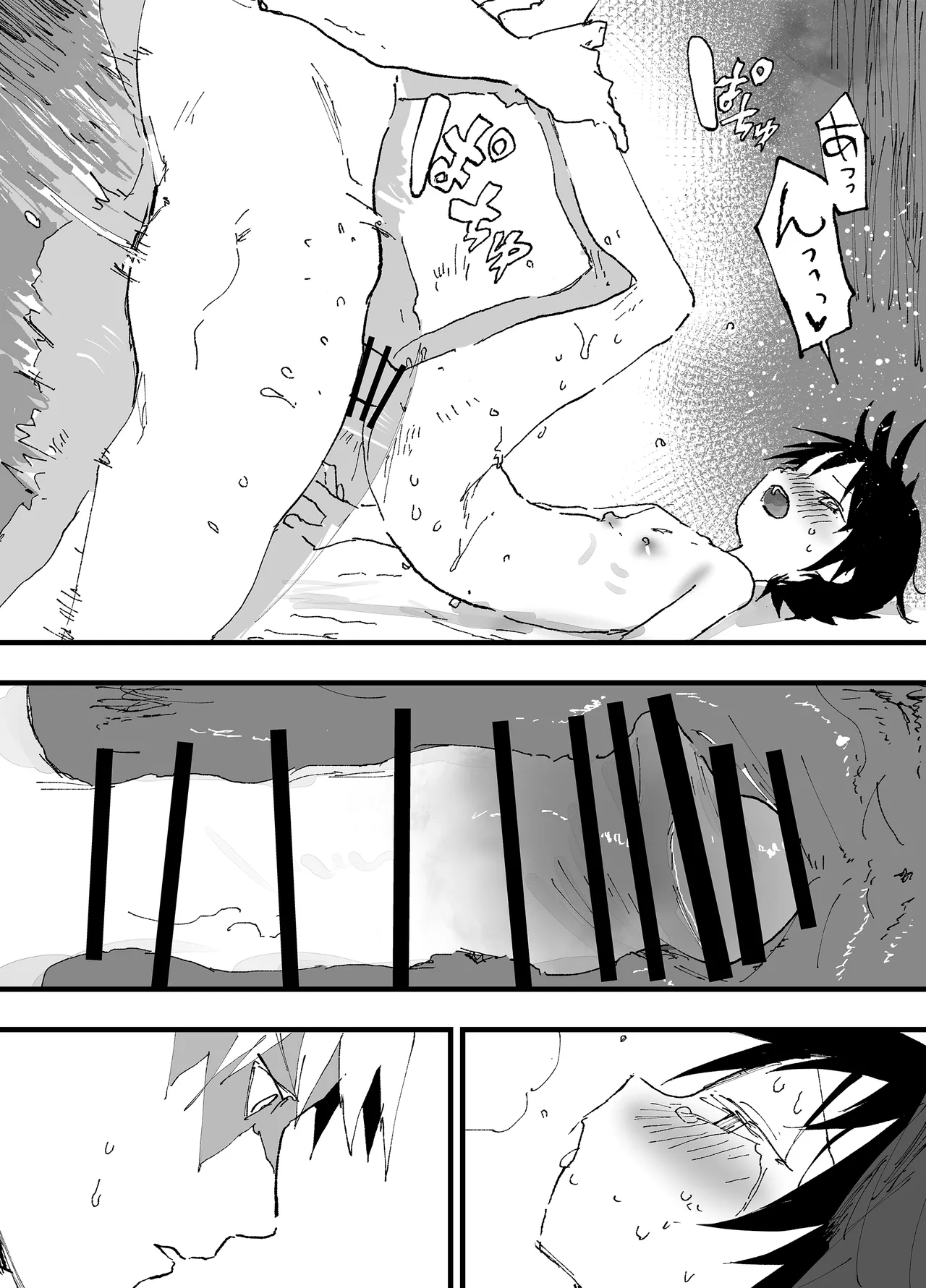 トラック運転手といらない子のエロマンガ Page.58