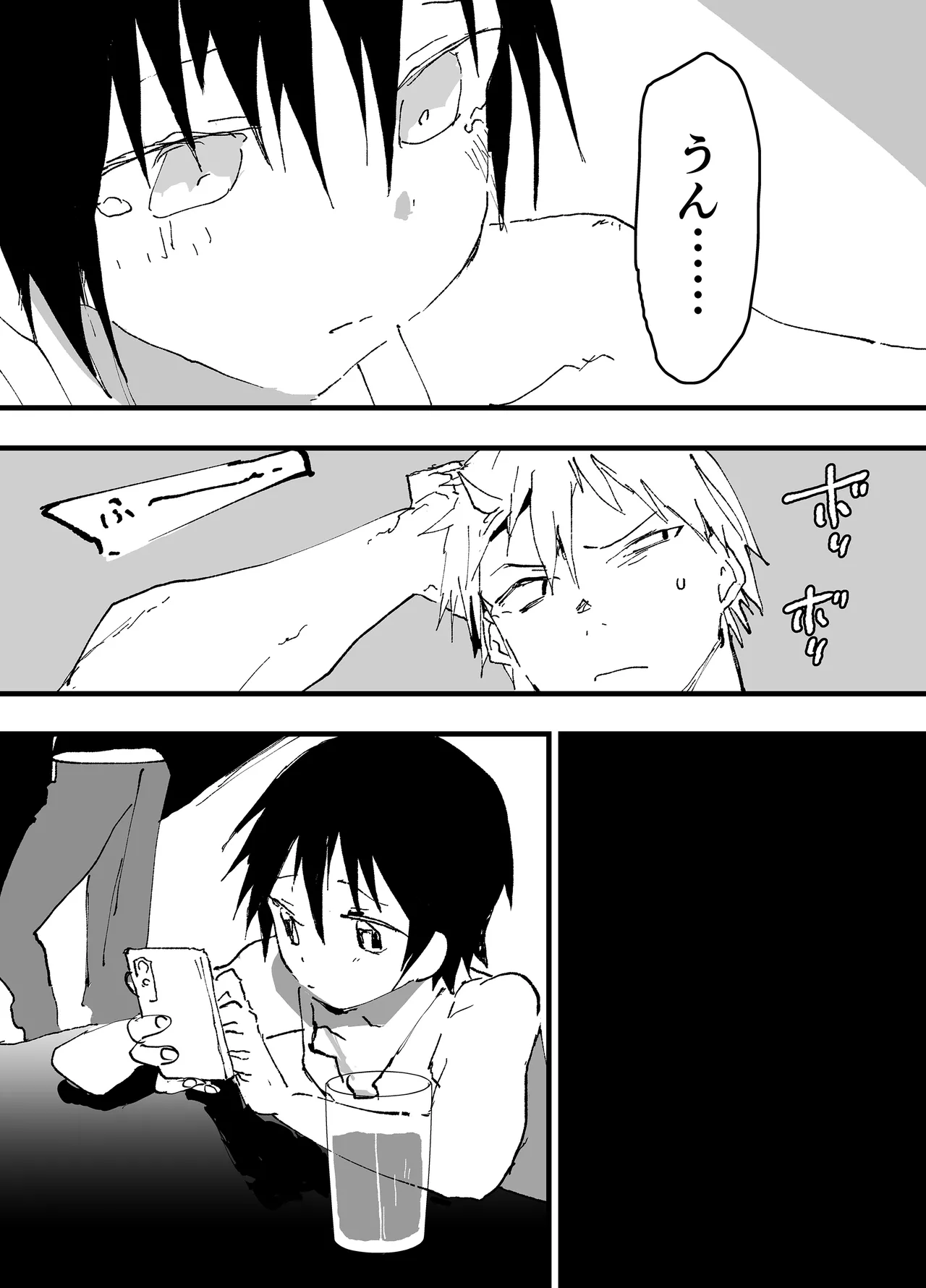 トラック運転手といらない子のエロマンガ Page.6