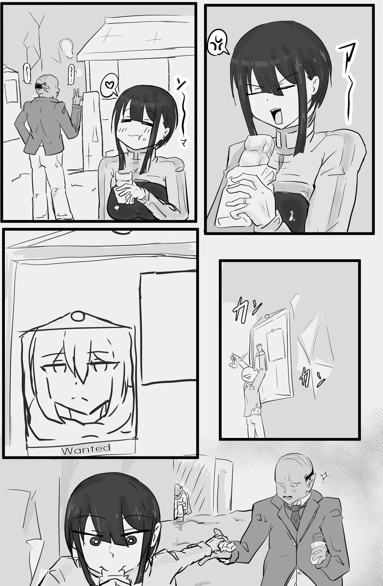即逝きダンジョンなんかヨユーだし Page.41