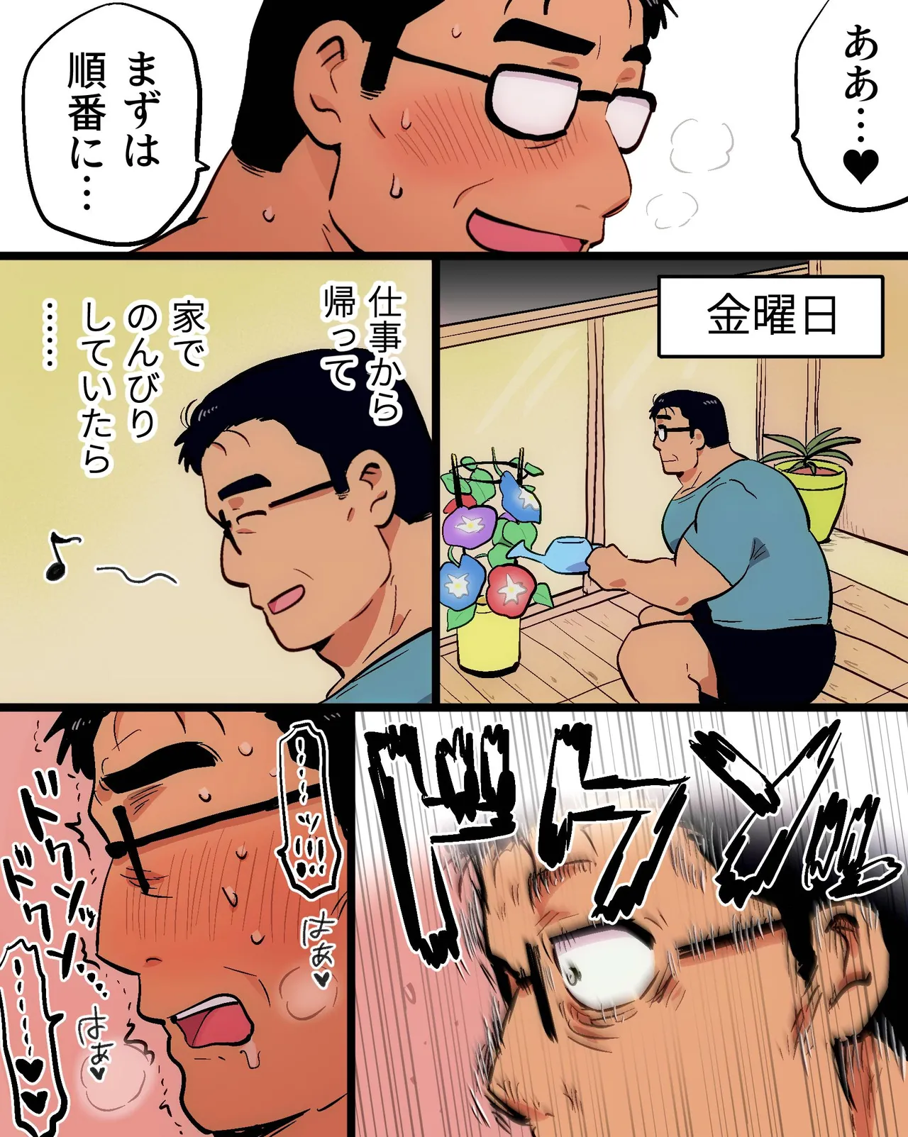マッチョリーマンさんの催眠ドスケベ一週間 Page.22