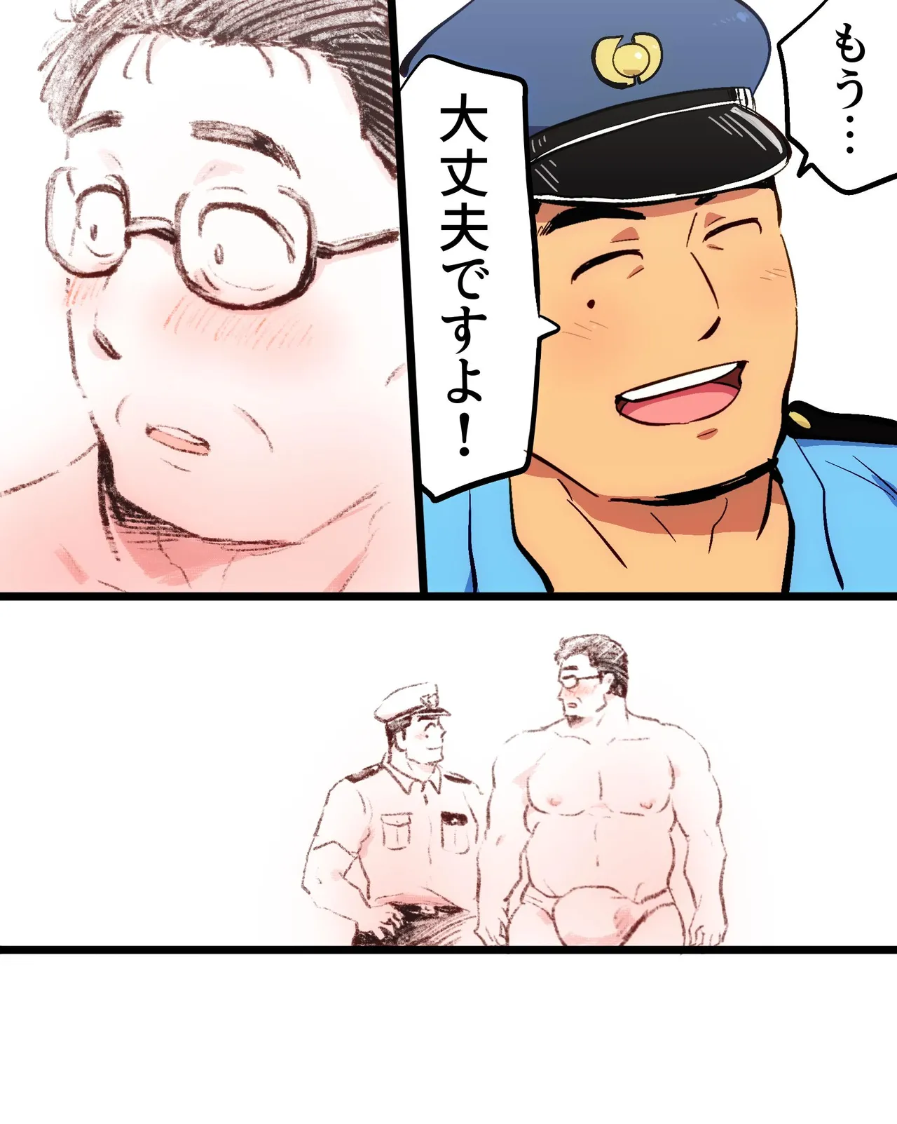 マッチョリーマンさんの催眠ドスケベ一週間 Page.57