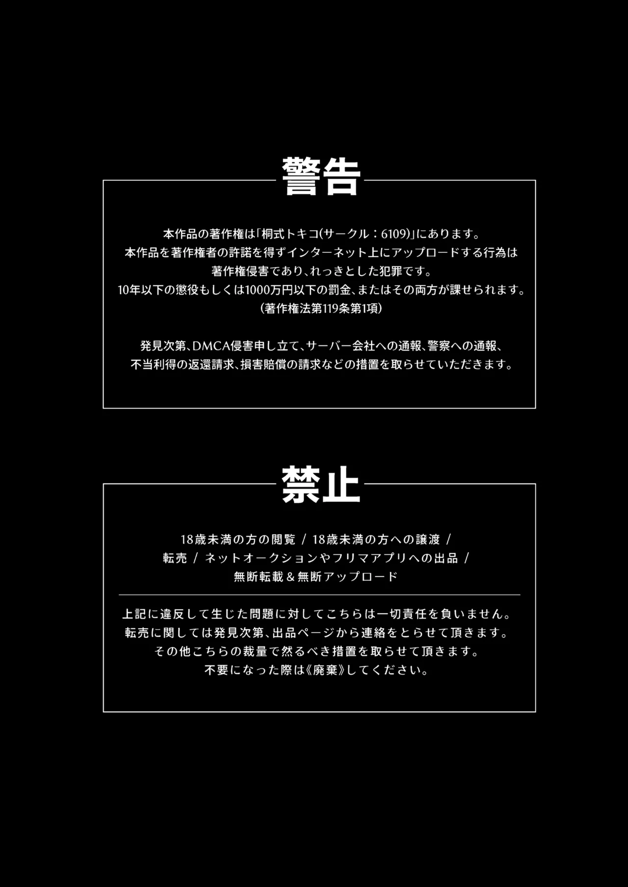 爛酔熱夜 Page.4