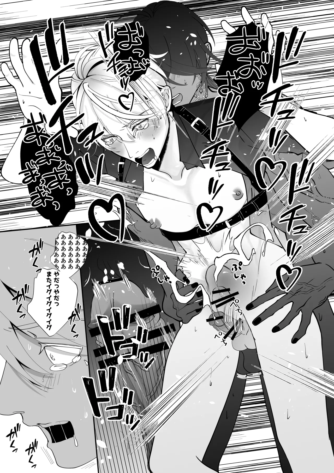 腹ボコ3Pで世界を救う!?執着双子の溺愛で勇者は平和を守ります♡ Page.42