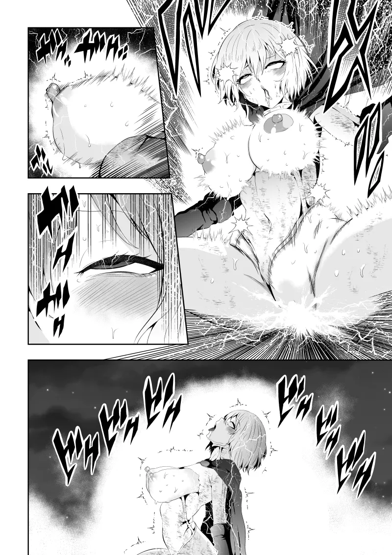 ヒロイン敗北 -時間停止編2- Page.38