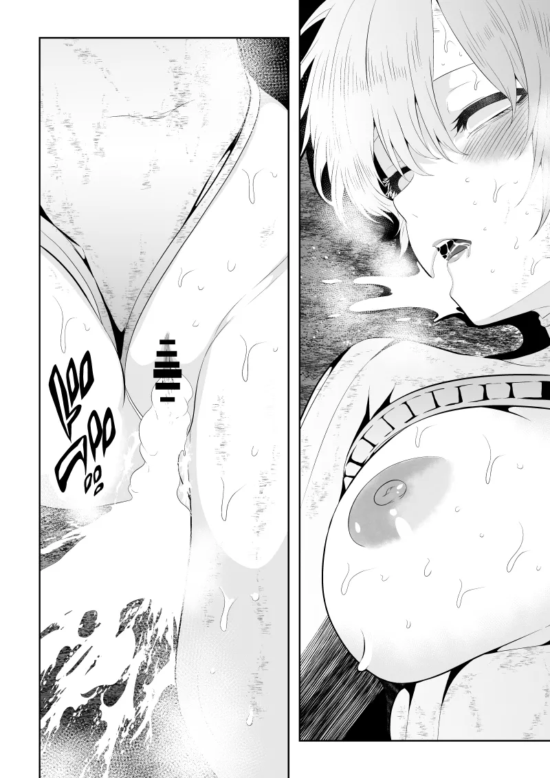 ヒロイン敗北 -時間停止編2- Page.46