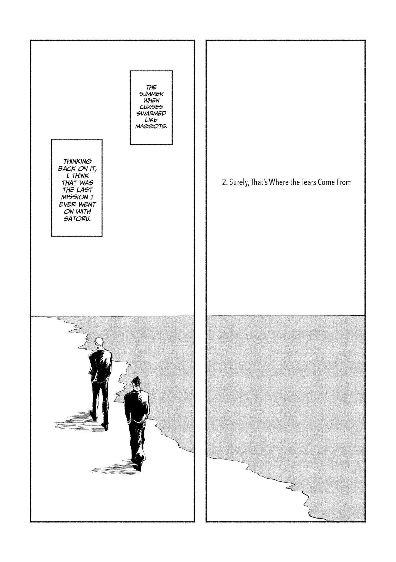 五夏短編集 Page.10