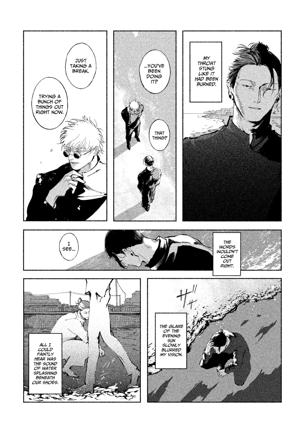 五夏短編集 Page.12