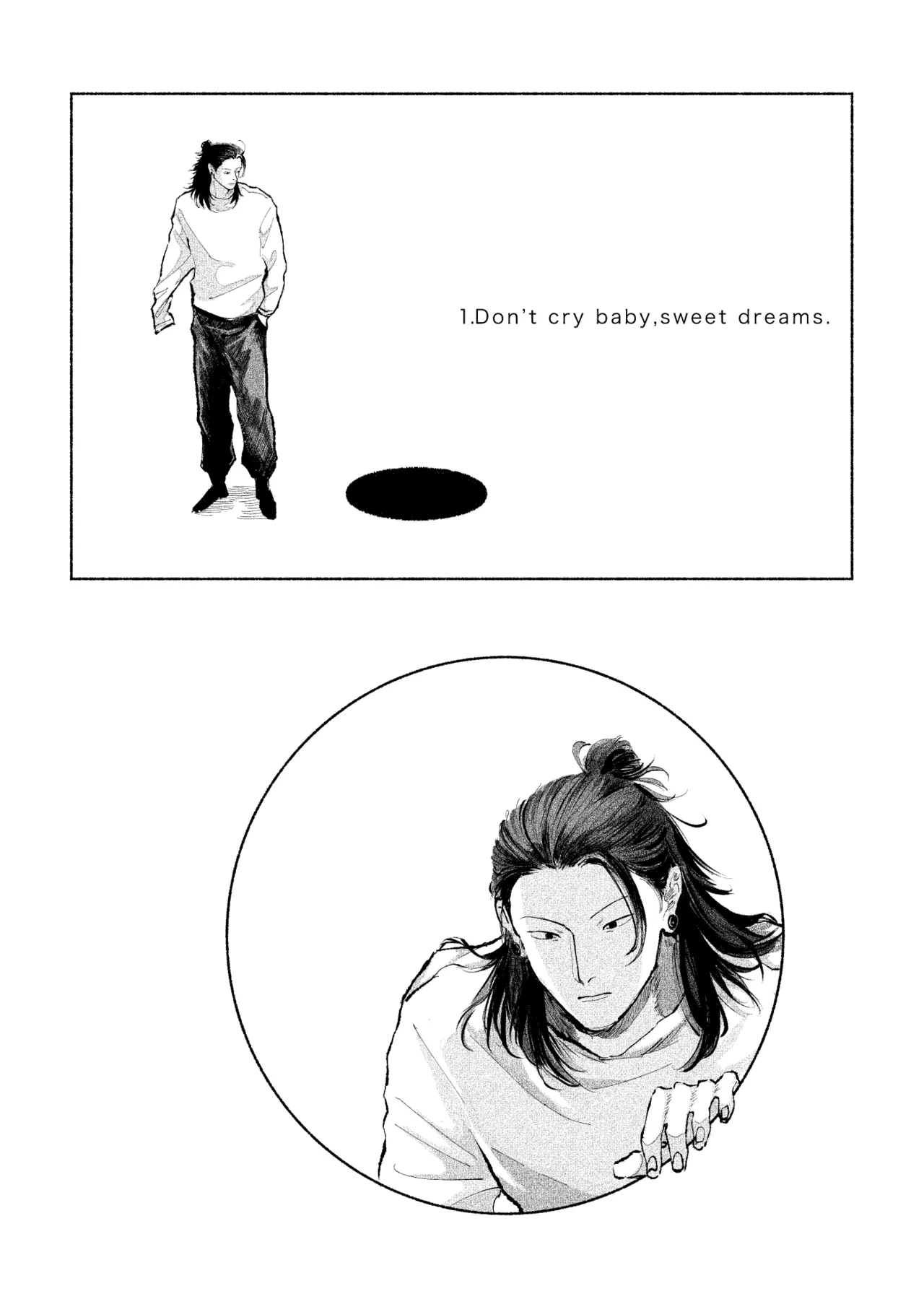 五夏短編集 Page.13