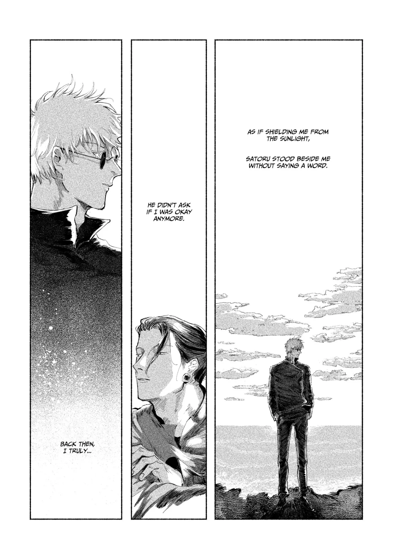 五夏短編集 Page.14