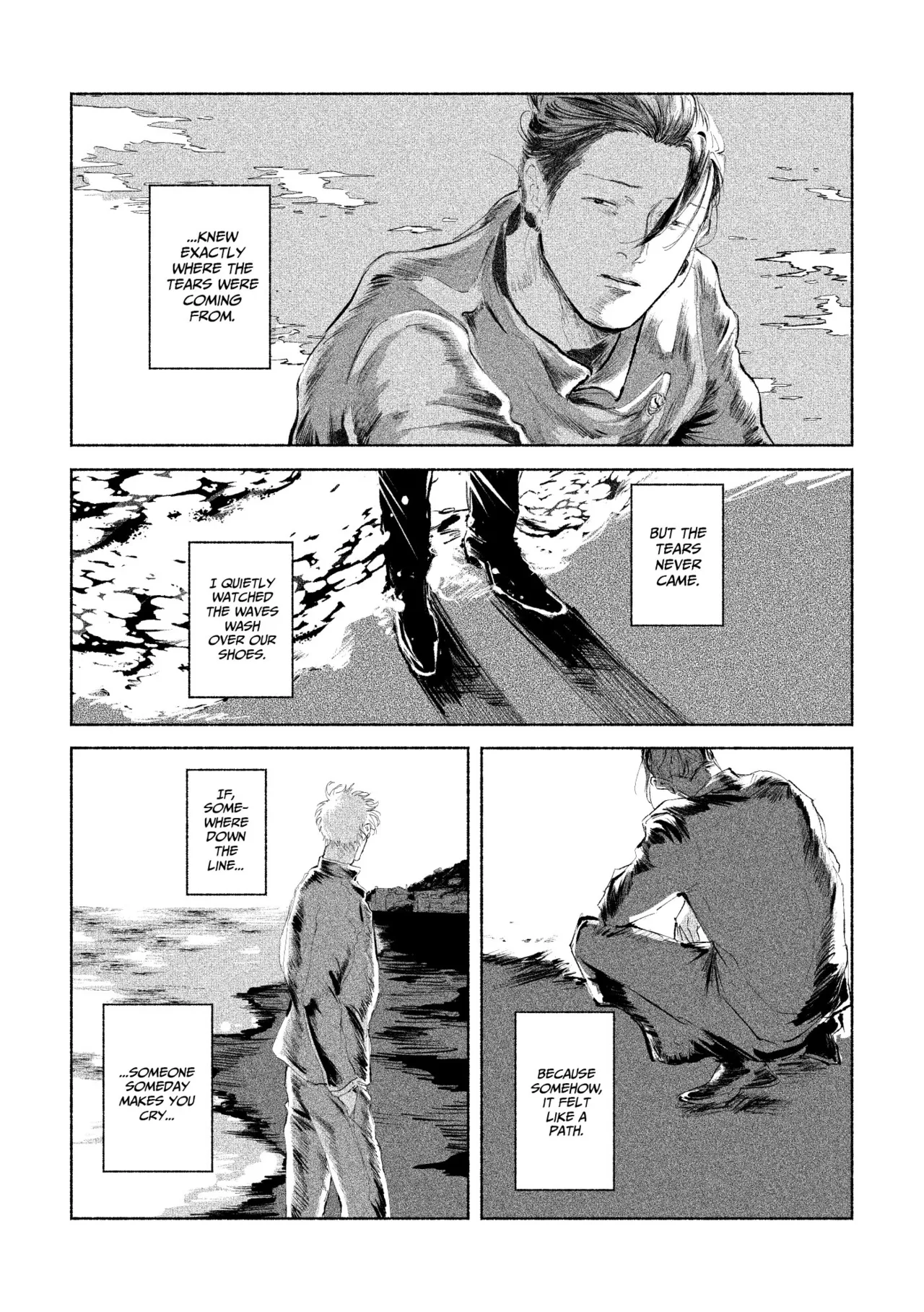 五夏短編集 Page.15