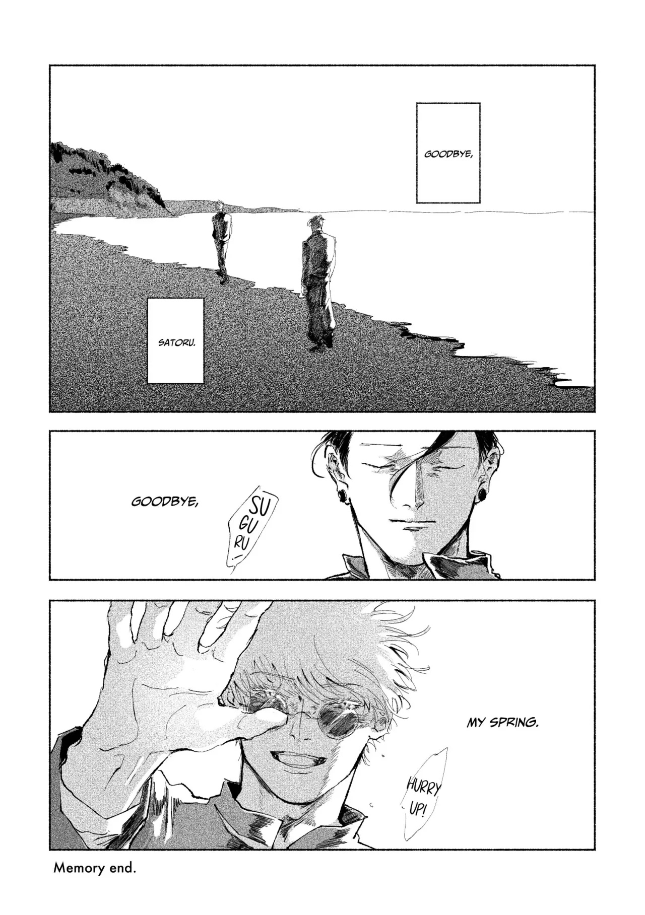 五夏短編集 Page.18