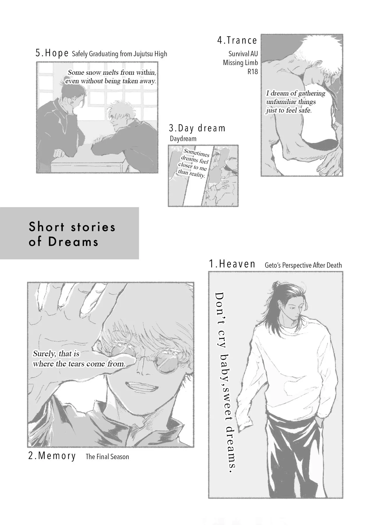 五夏短編集 Page.2