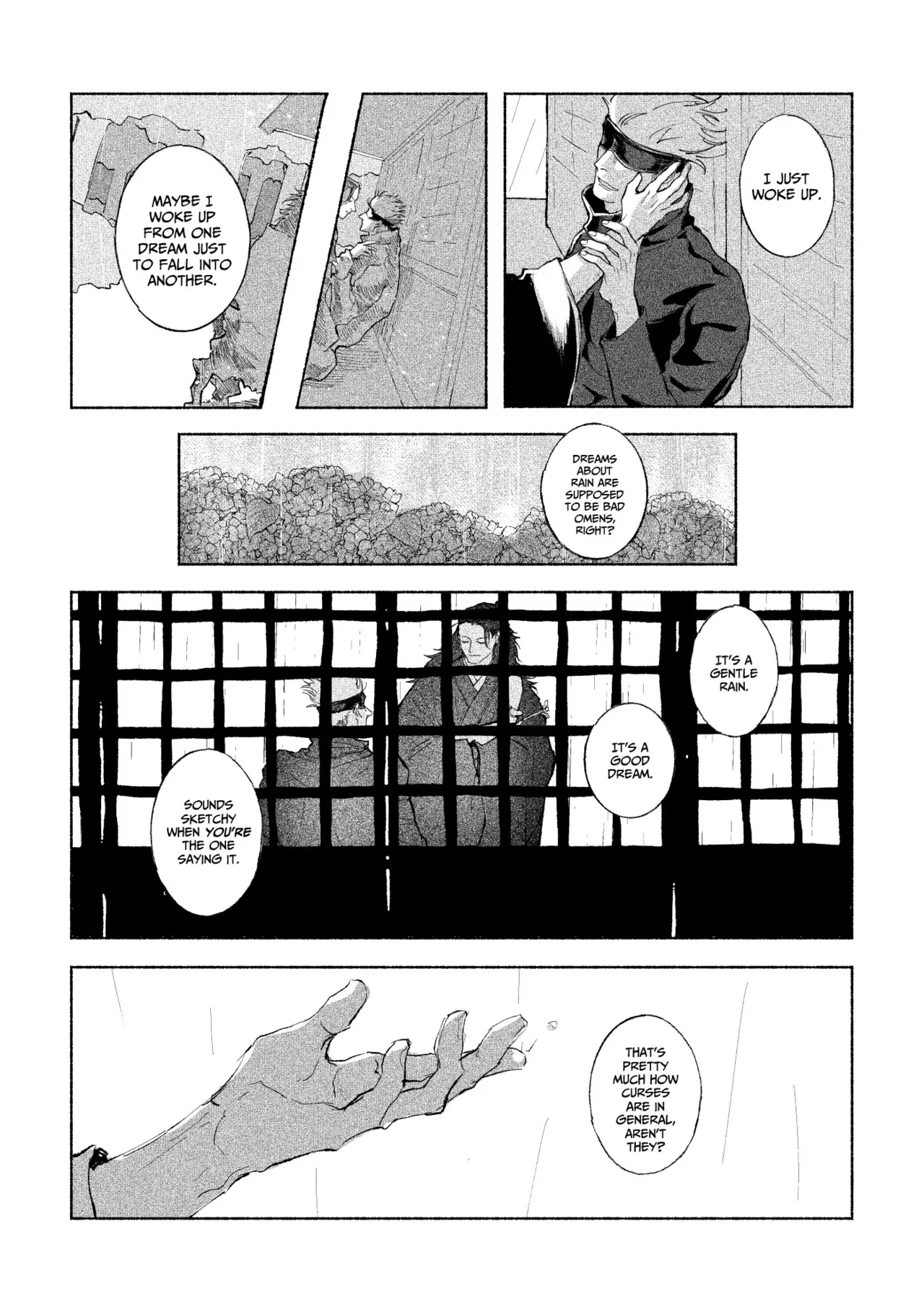 五夏短編集 Page.20