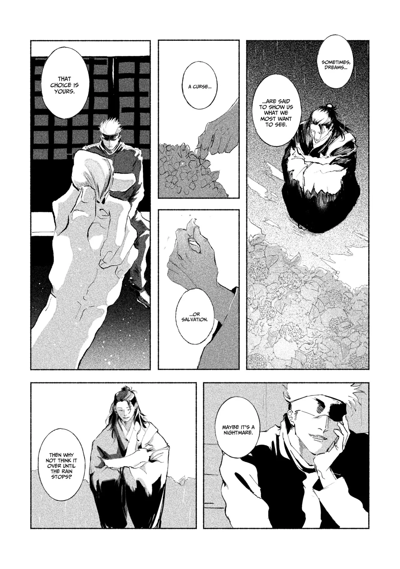 五夏短編集 Page.21