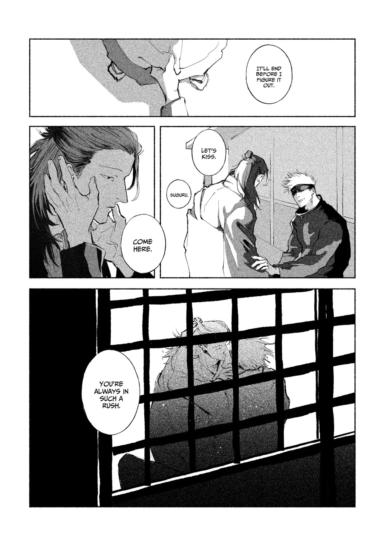 五夏短編集 Page.22