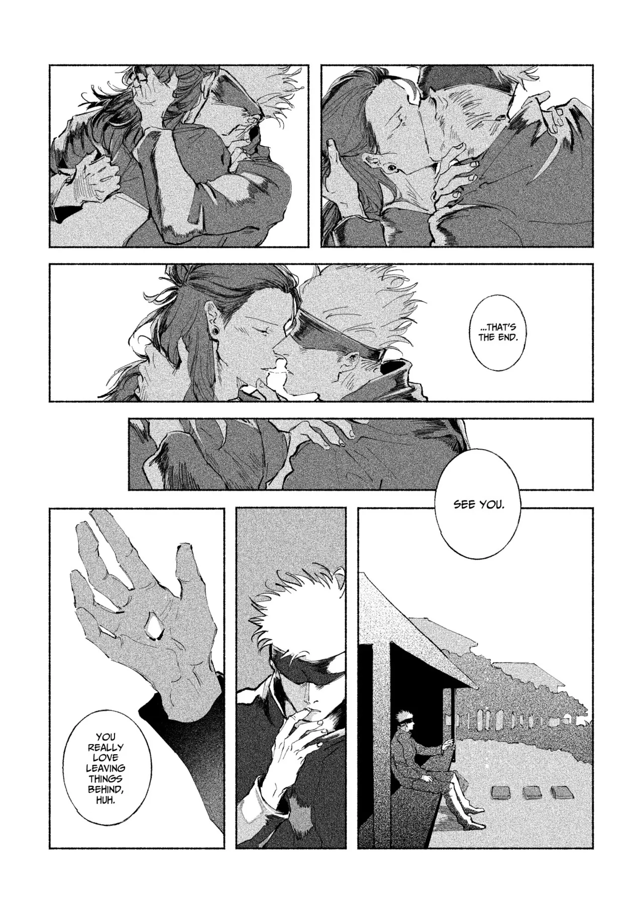 五夏短編集 Page.23