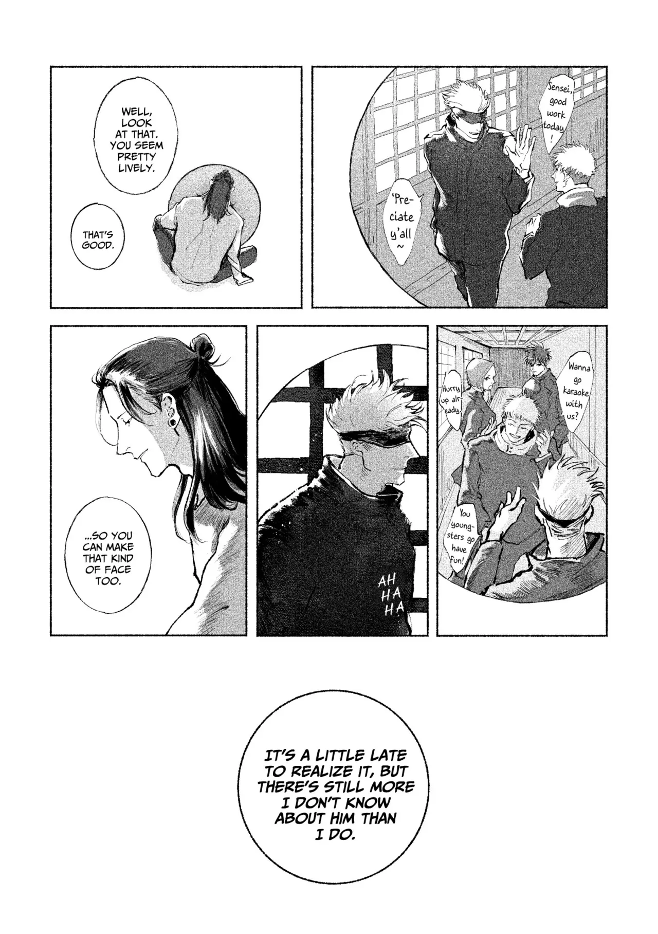 五夏短編集 Page.24