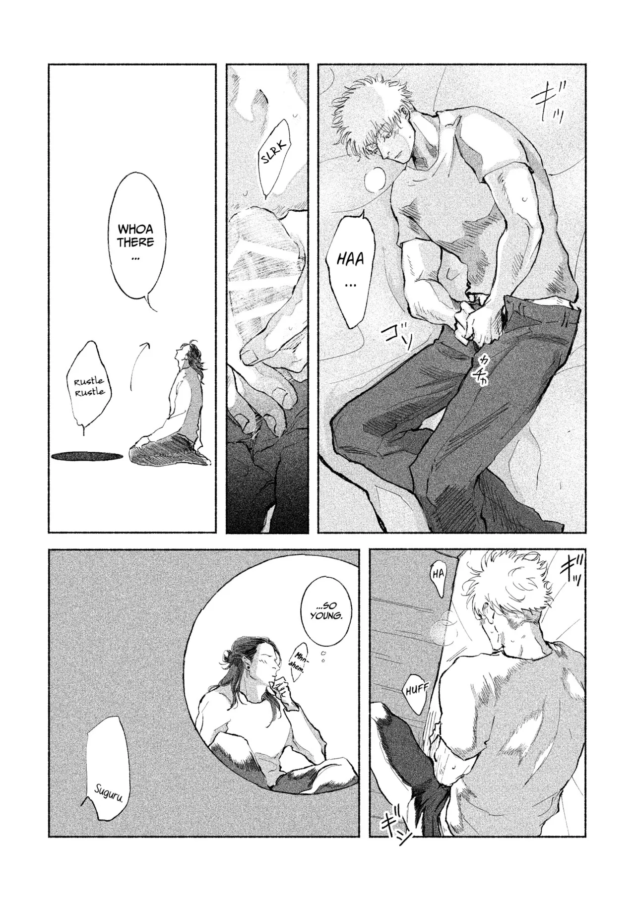 五夏短編集 Page.3