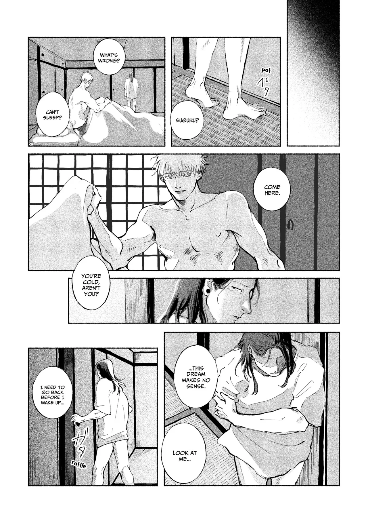 五夏短編集 Page.31