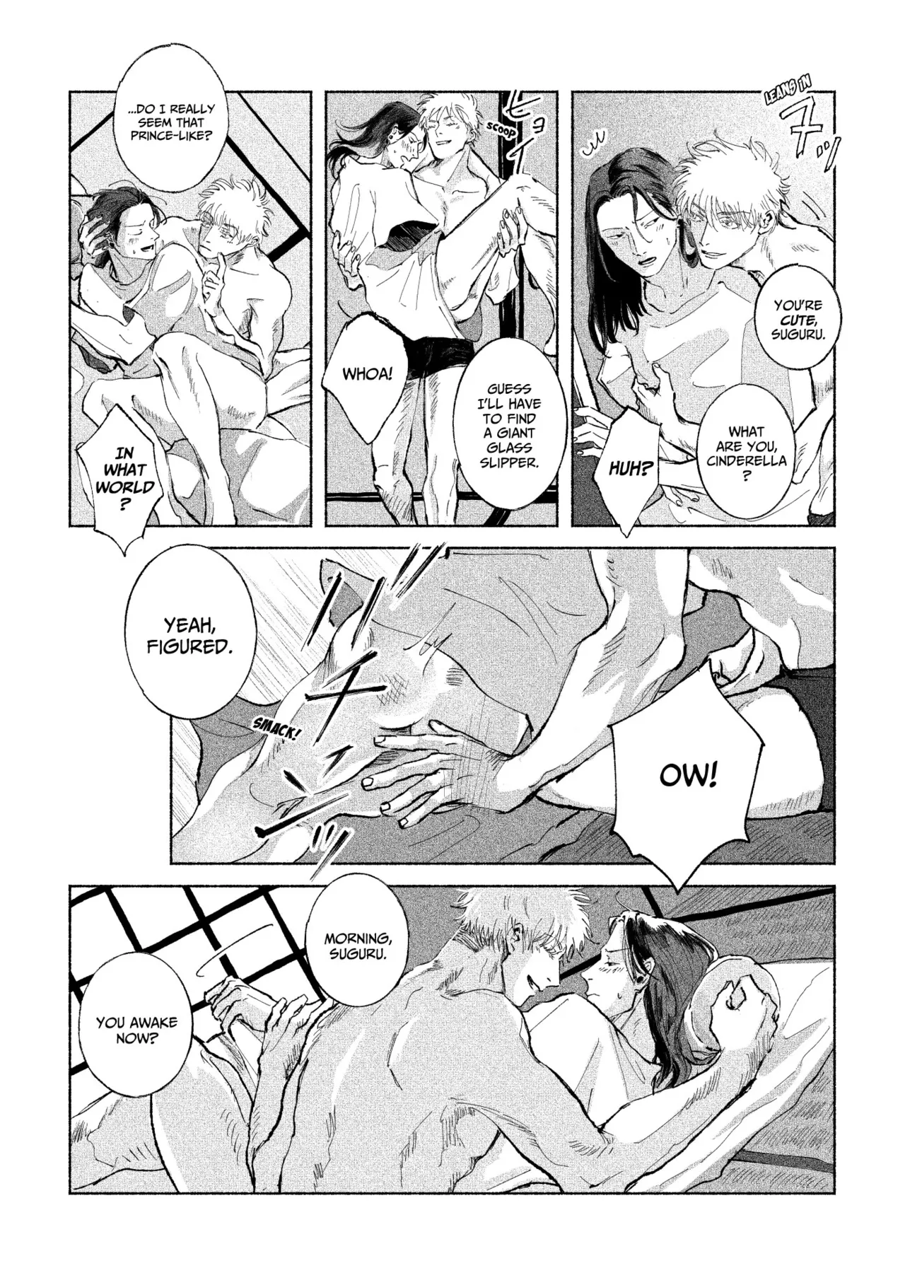 五夏短編集 Page.32