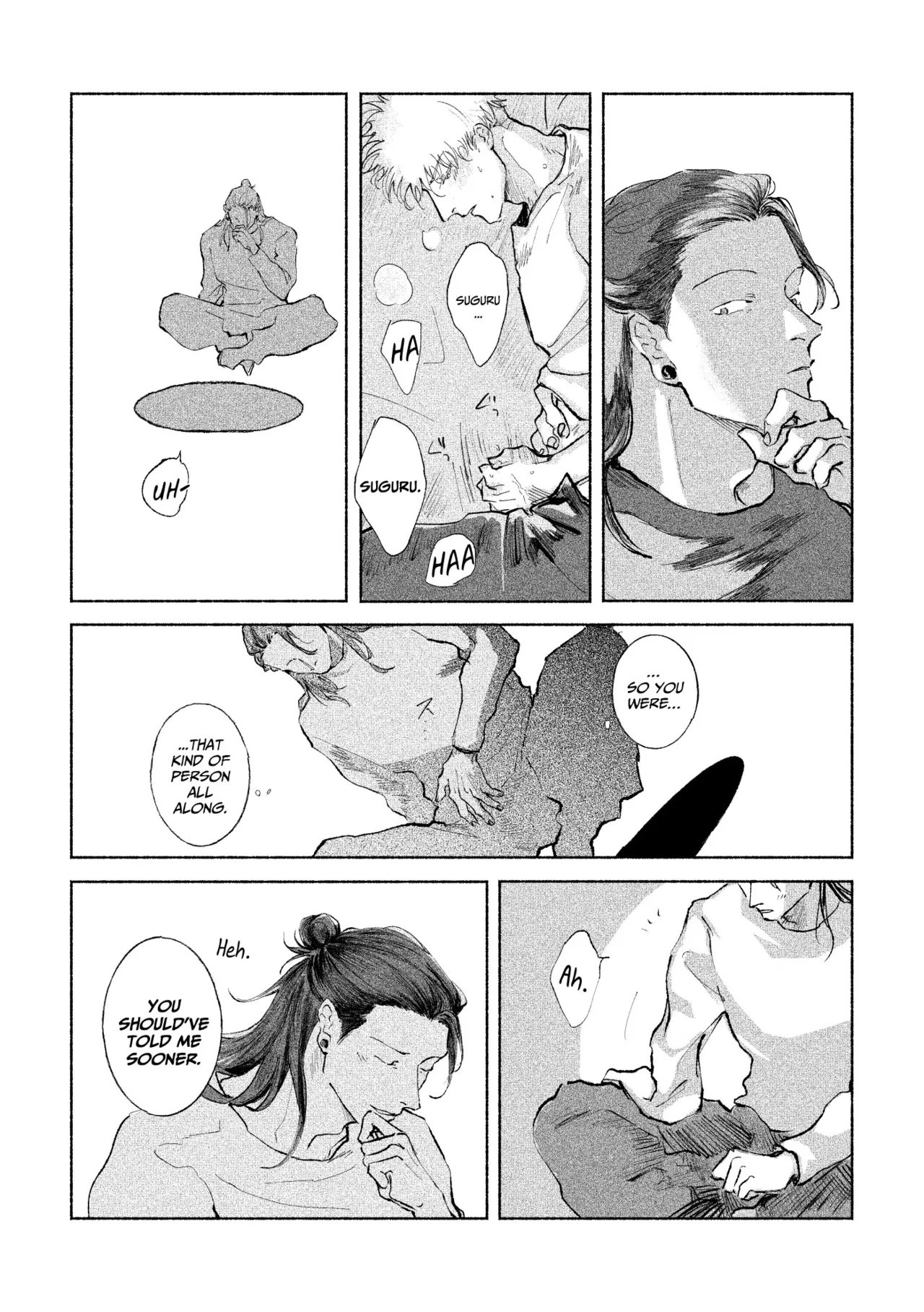五夏短編集 Page.4