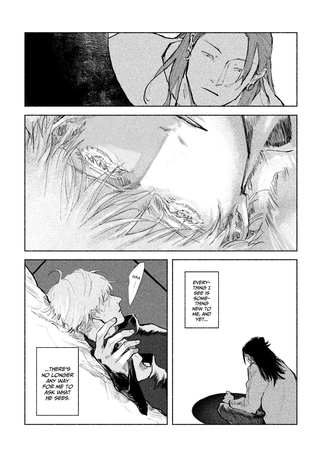 五夏短編集 Page.43
