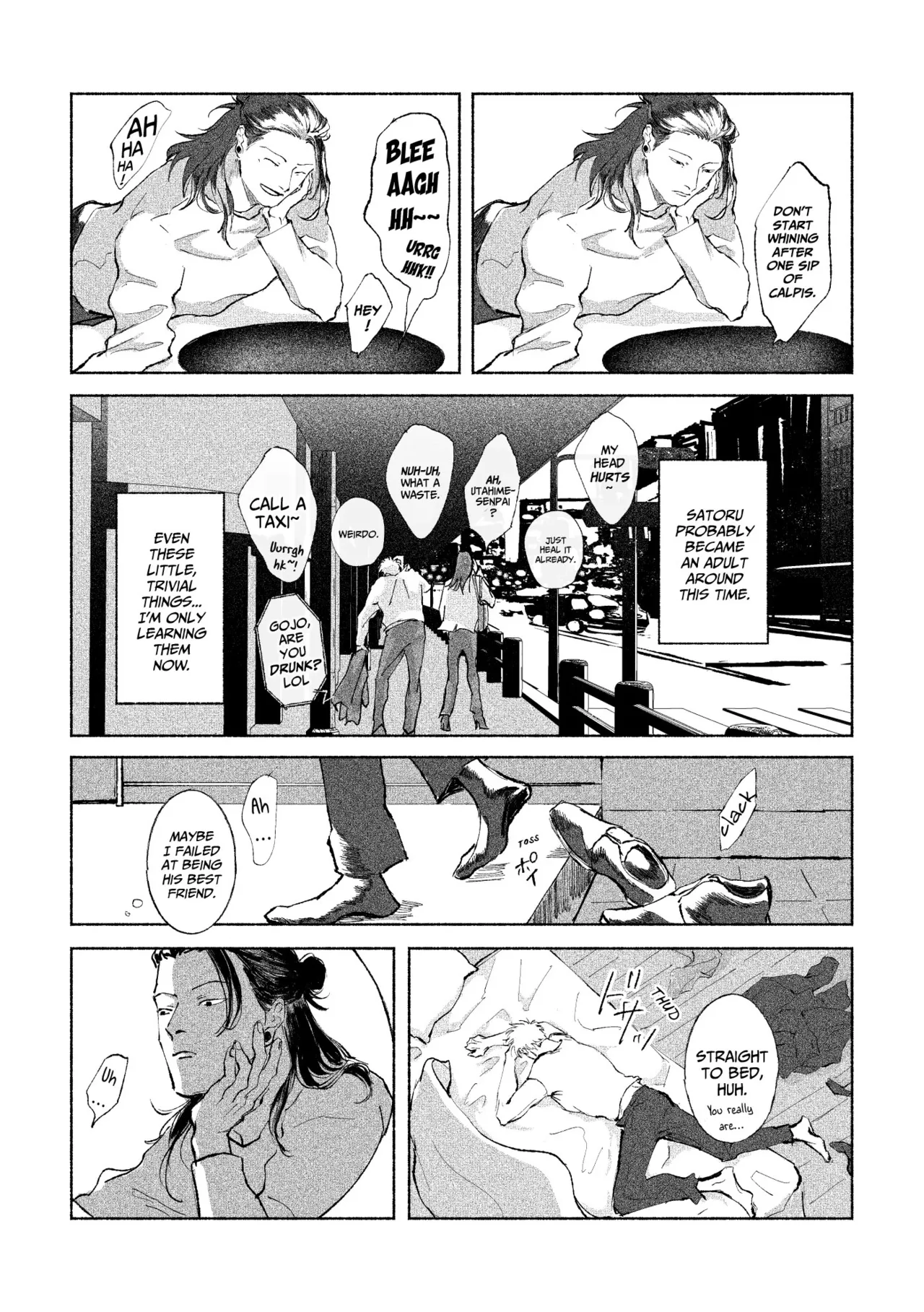 五夏短編集 Page.48