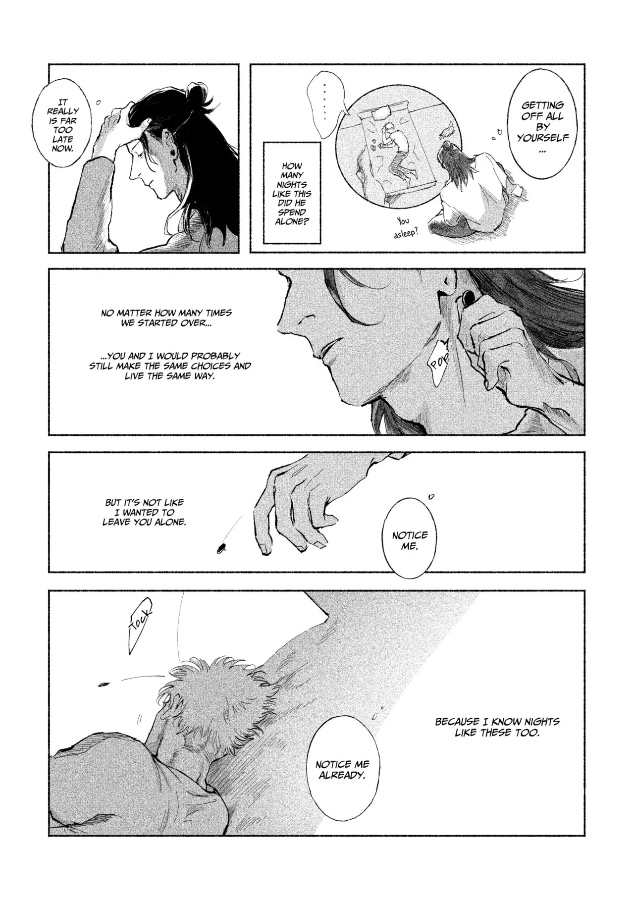 五夏短編集 Page.5