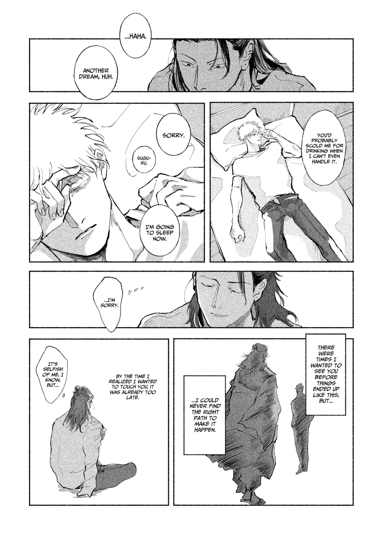五夏短編集 Page.7