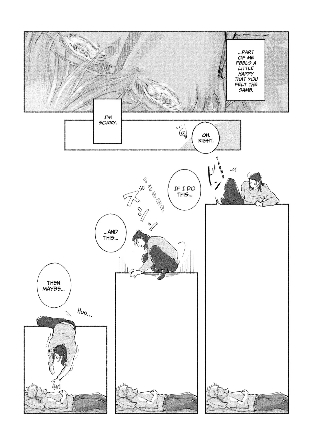 五夏短編集 Page.8