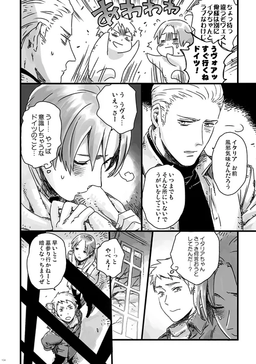 a day on the planet Page.23