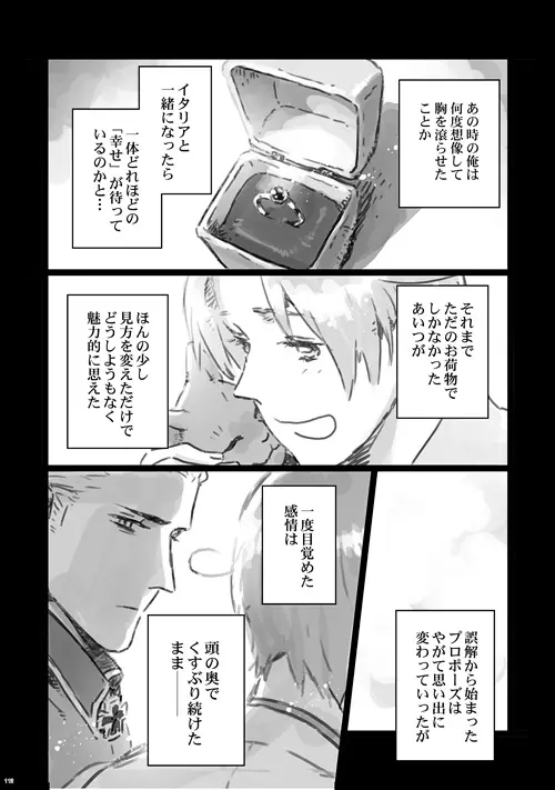a day on the planet Page.31