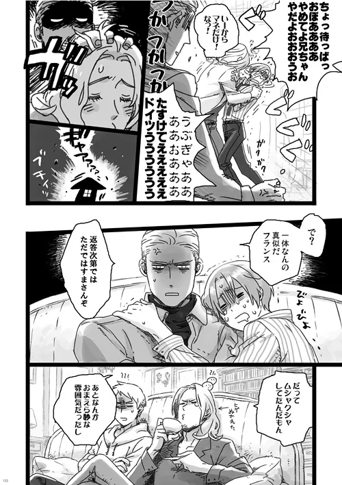 a day on the planet Page.41