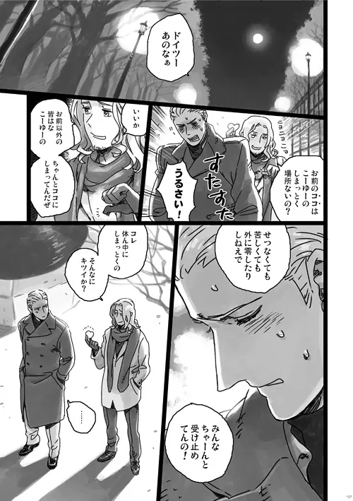 a day on the planet Page.46