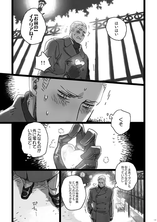 a day on the planet Page.48