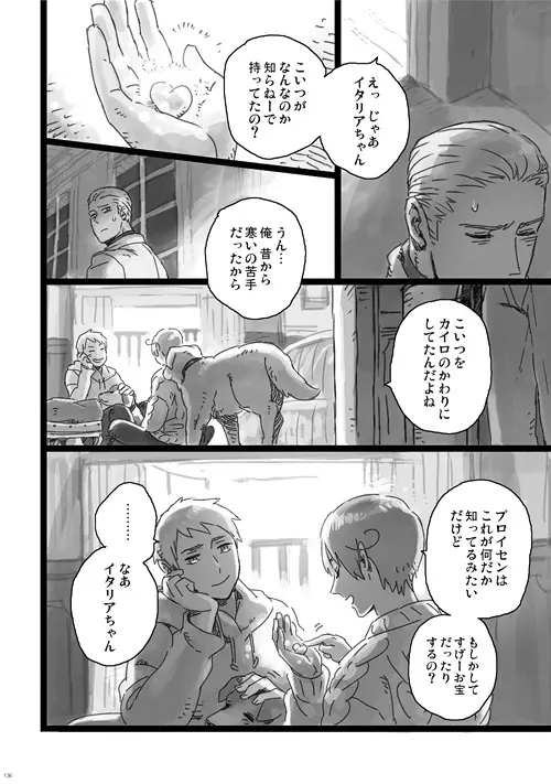 a day on the planet Page.55