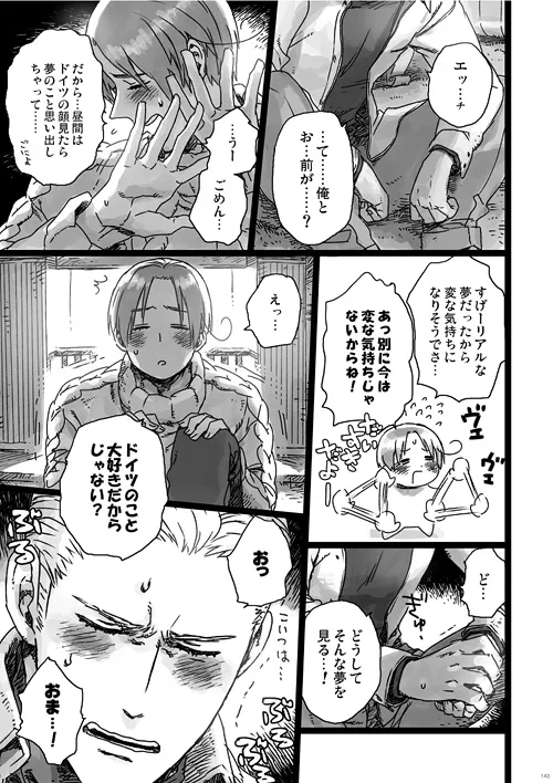 a day on the planet Page.62