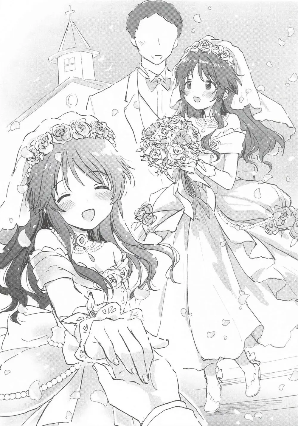 みかづき skebまとめ6 Page.3