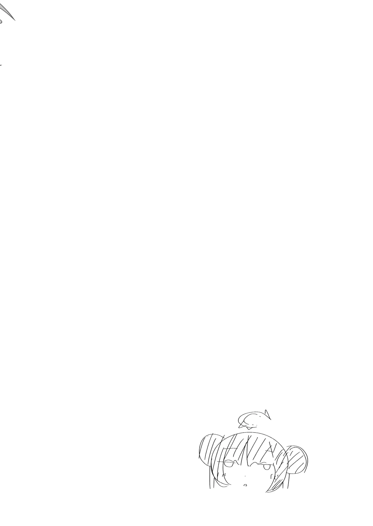 発情キサキ Page.28
