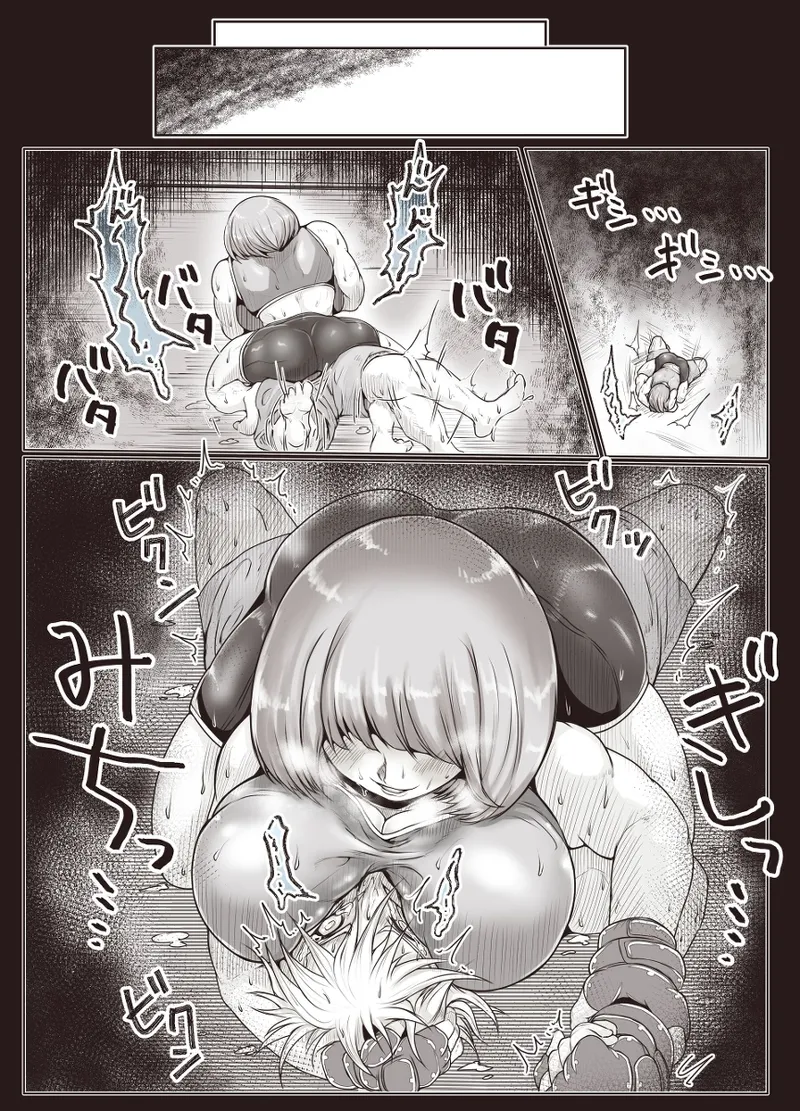 格闘家お姉さんによるマゾ化改造特訓 Page.21