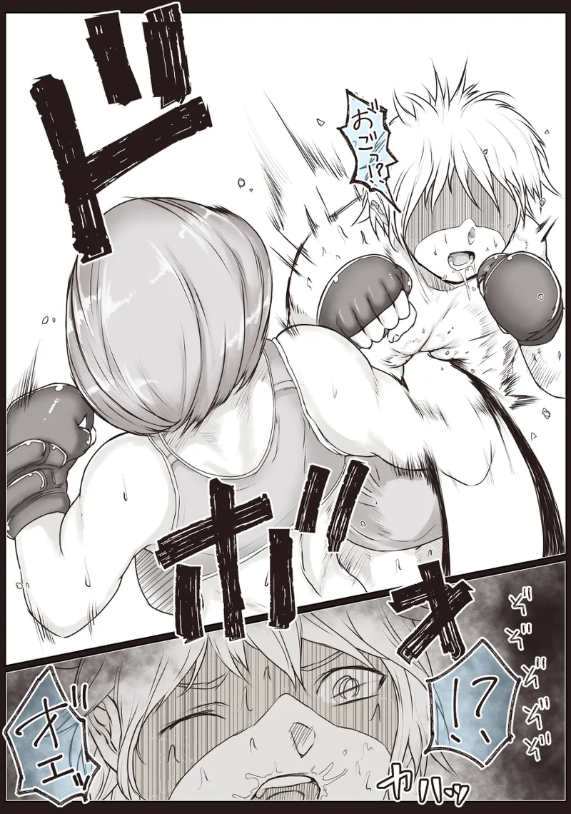 格闘家お姉さんによるマゾ化改造特訓 Page.6