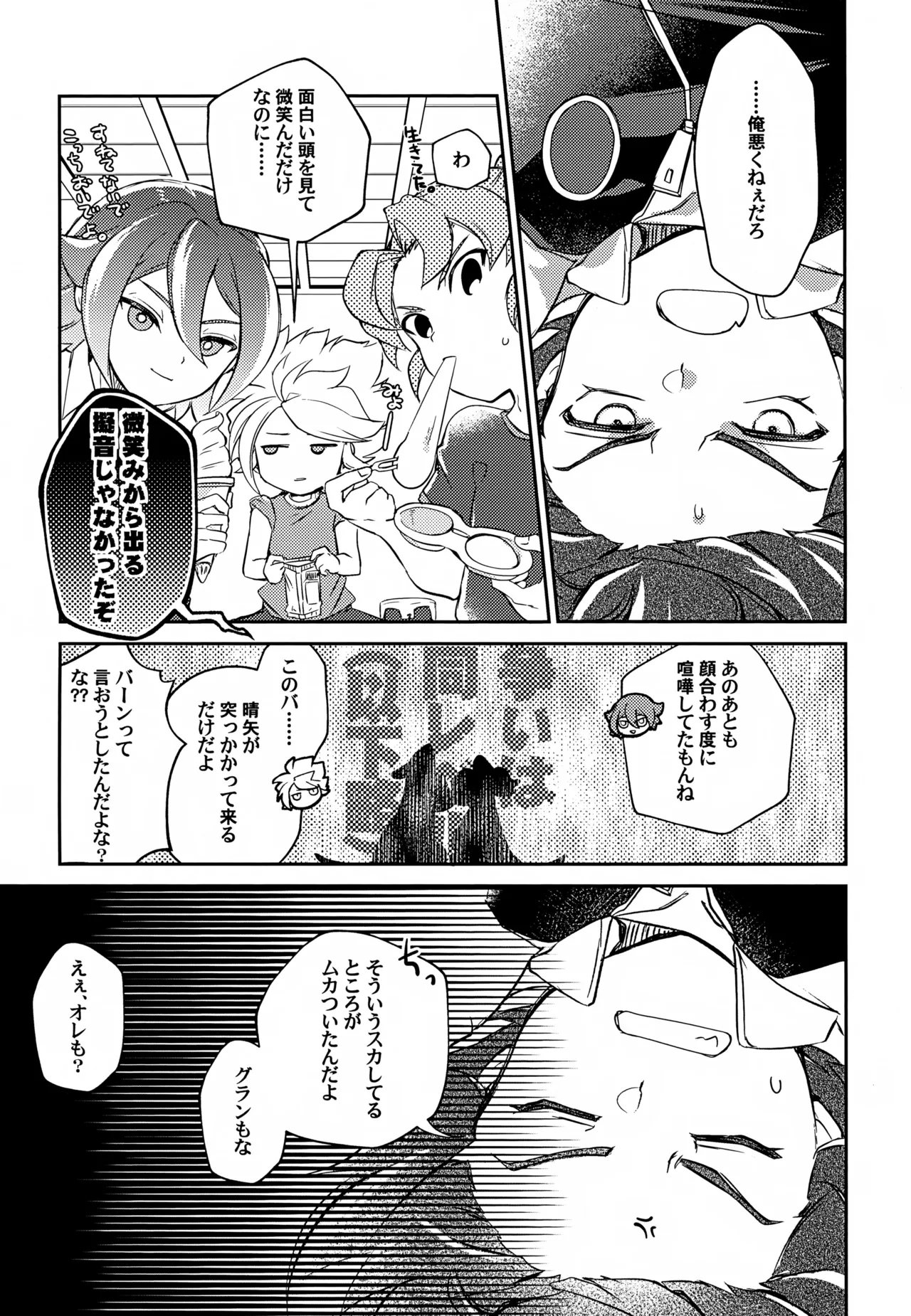 RomanCancel Page.11