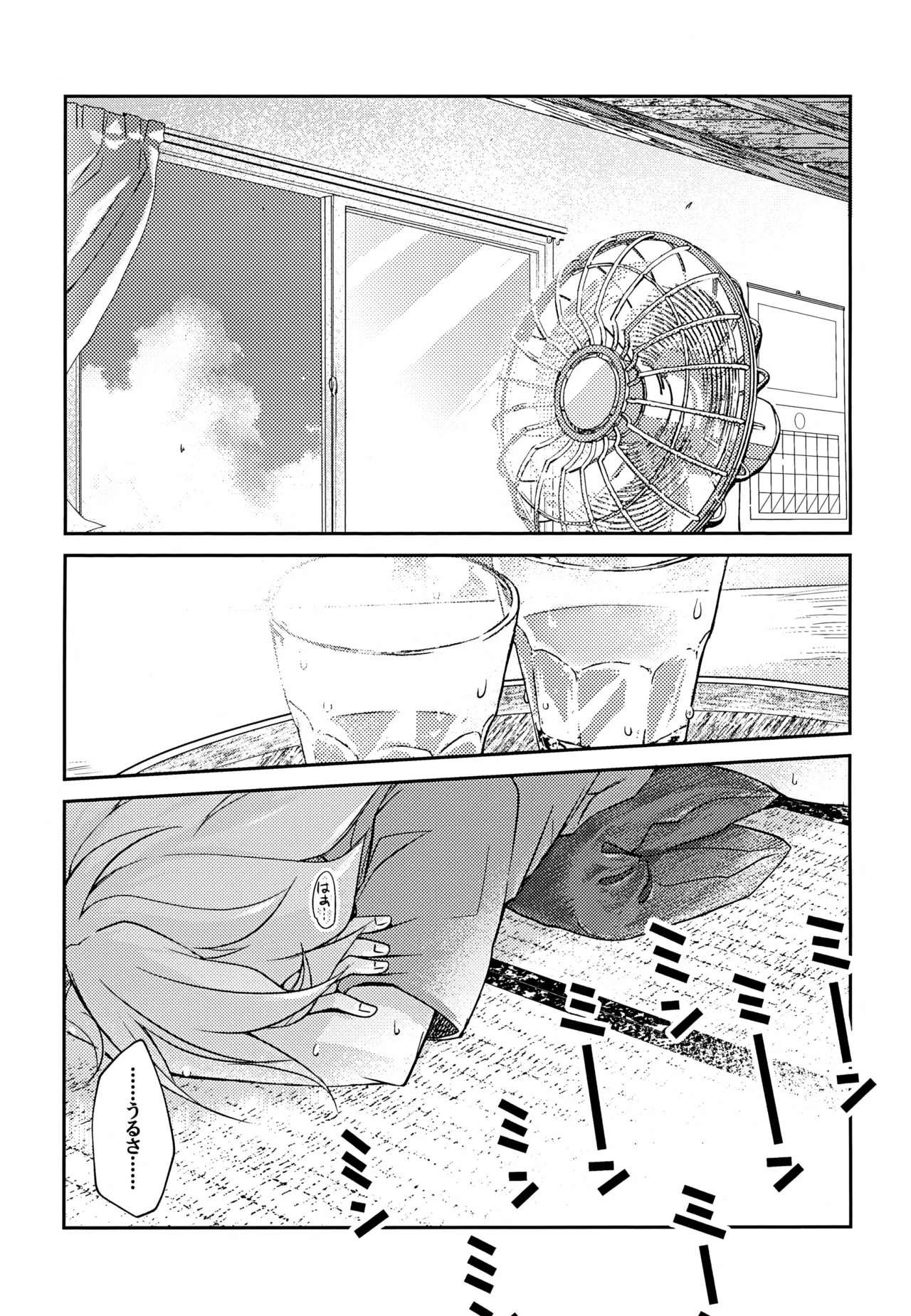 RomanCancel Page.4