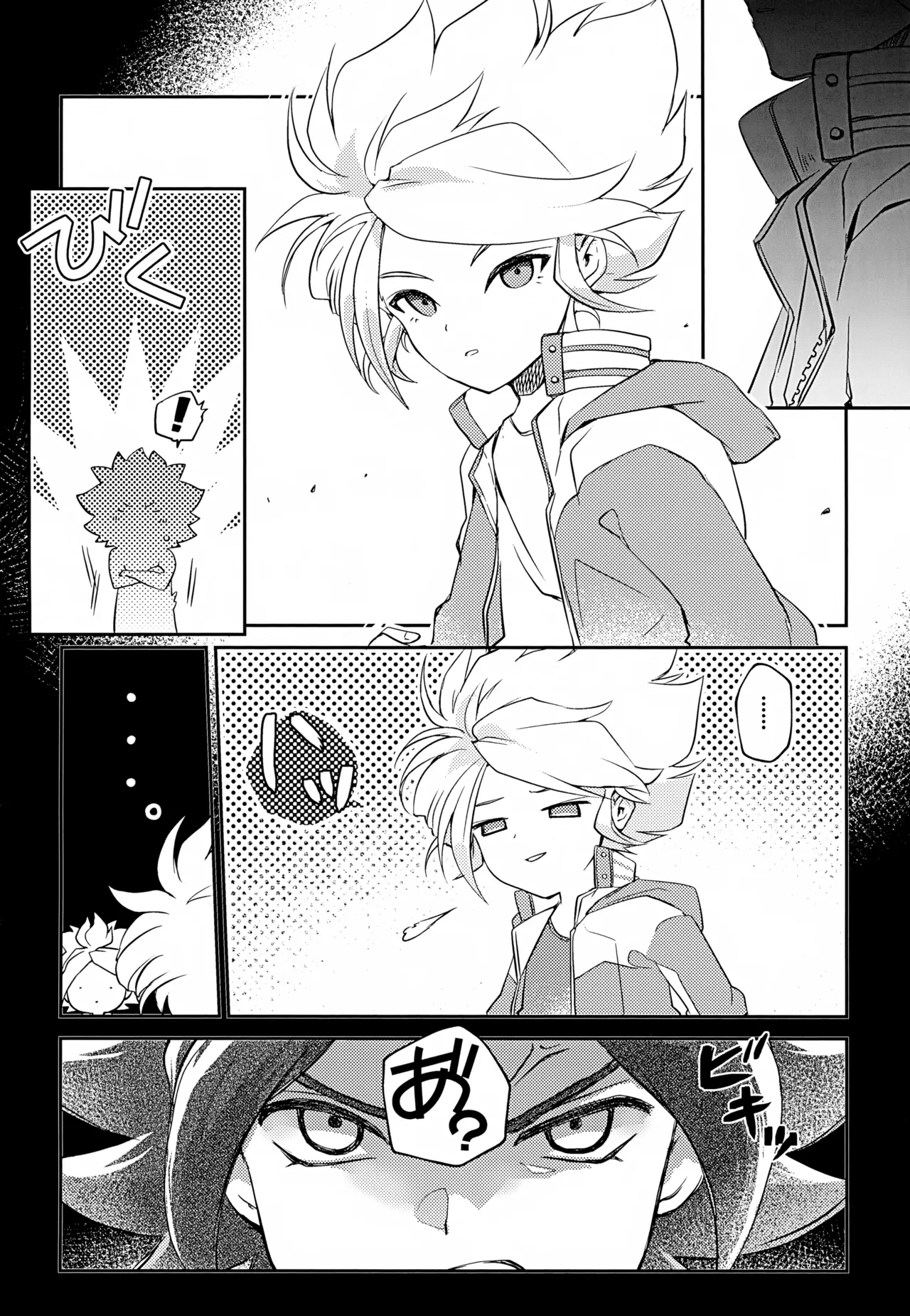 RomanCancel Page.9