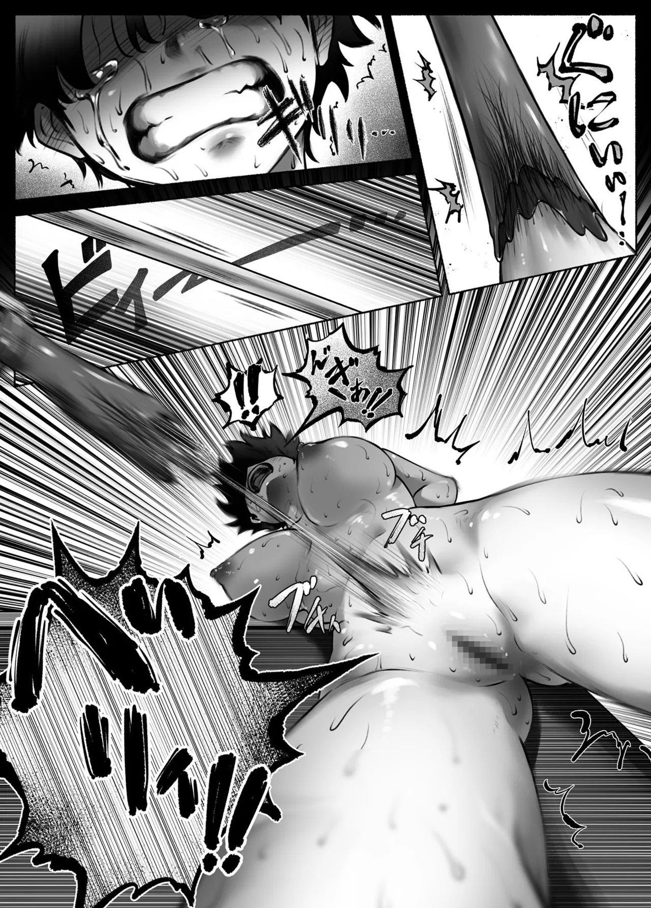 特別更生カリキュラム#1 Page.23