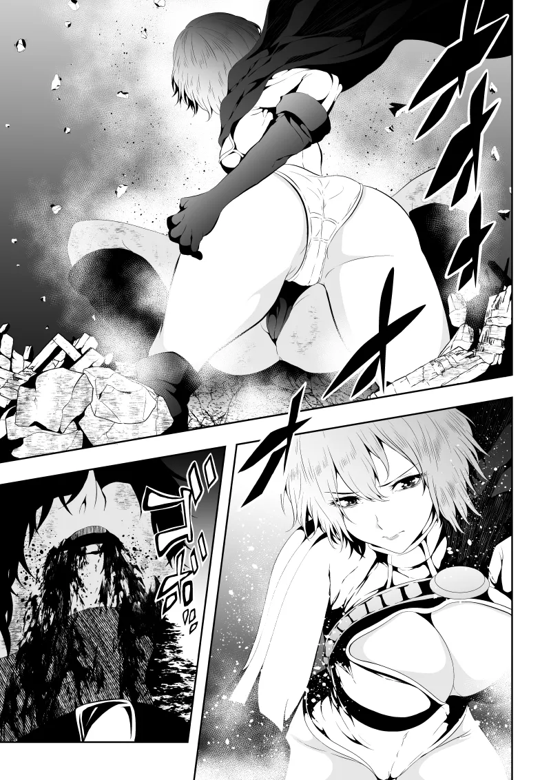 ヒロイン敗北 -時間停止編2- Page.12