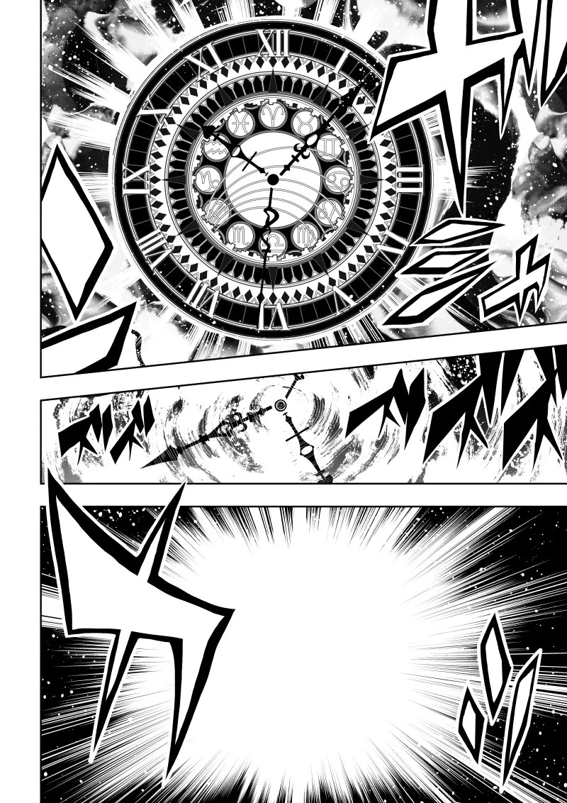 ヒロイン敗北 -時間停止編2- Page.15