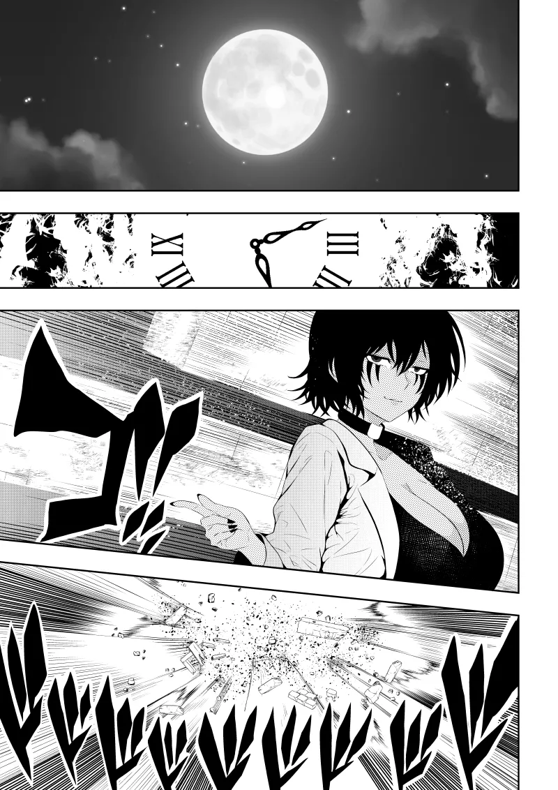 ヒロイン敗北 -時間停止編2- Page.22