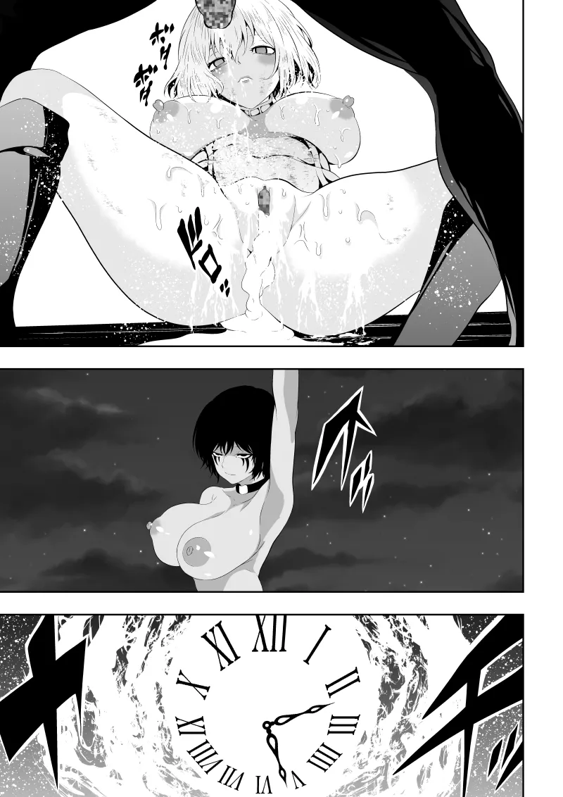 ヒロイン敗北 -時間停止編2- Page.42